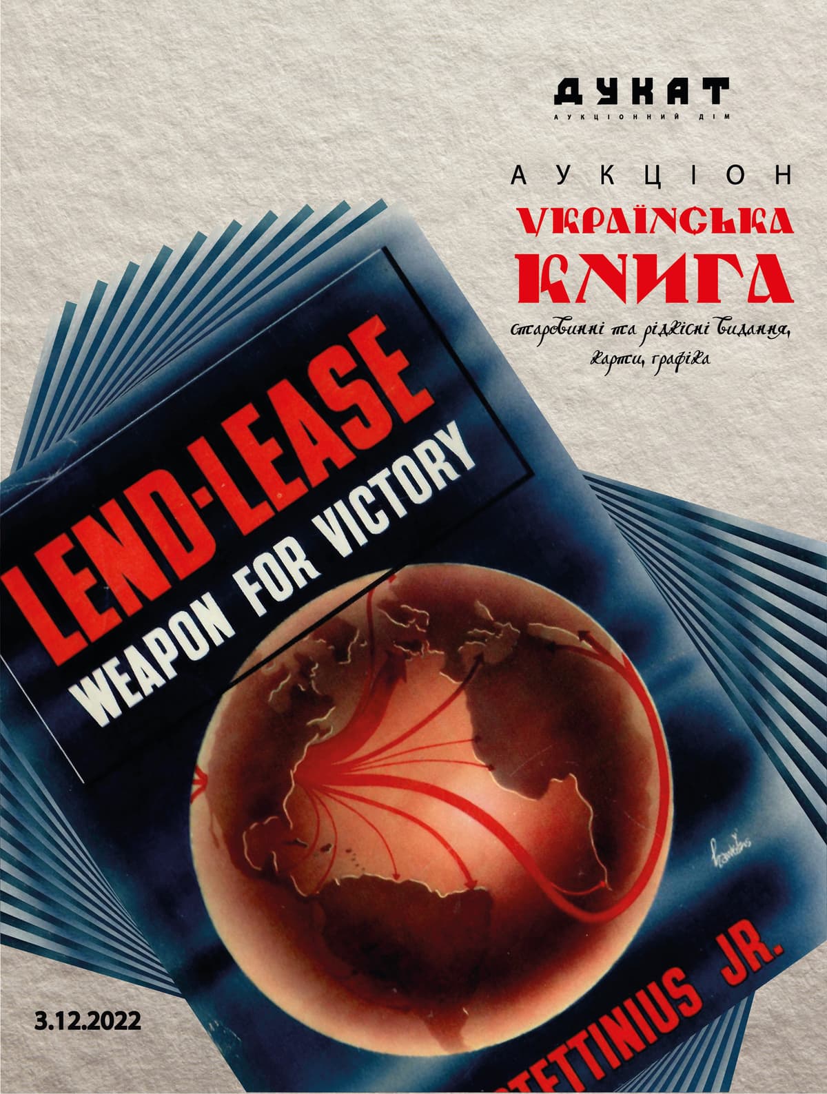 УКРАЇНСЬКА КНИГА № 14