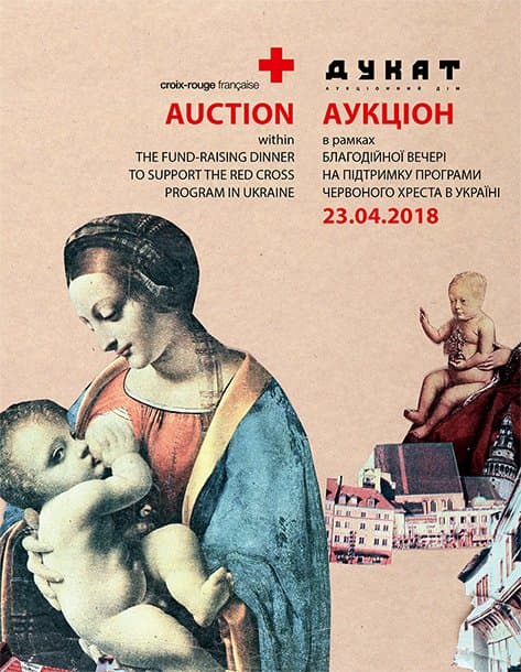 В рамках благодійної вечері на підтримку програми ЧЕРВОНОГО ХРЕСТА в Україні
