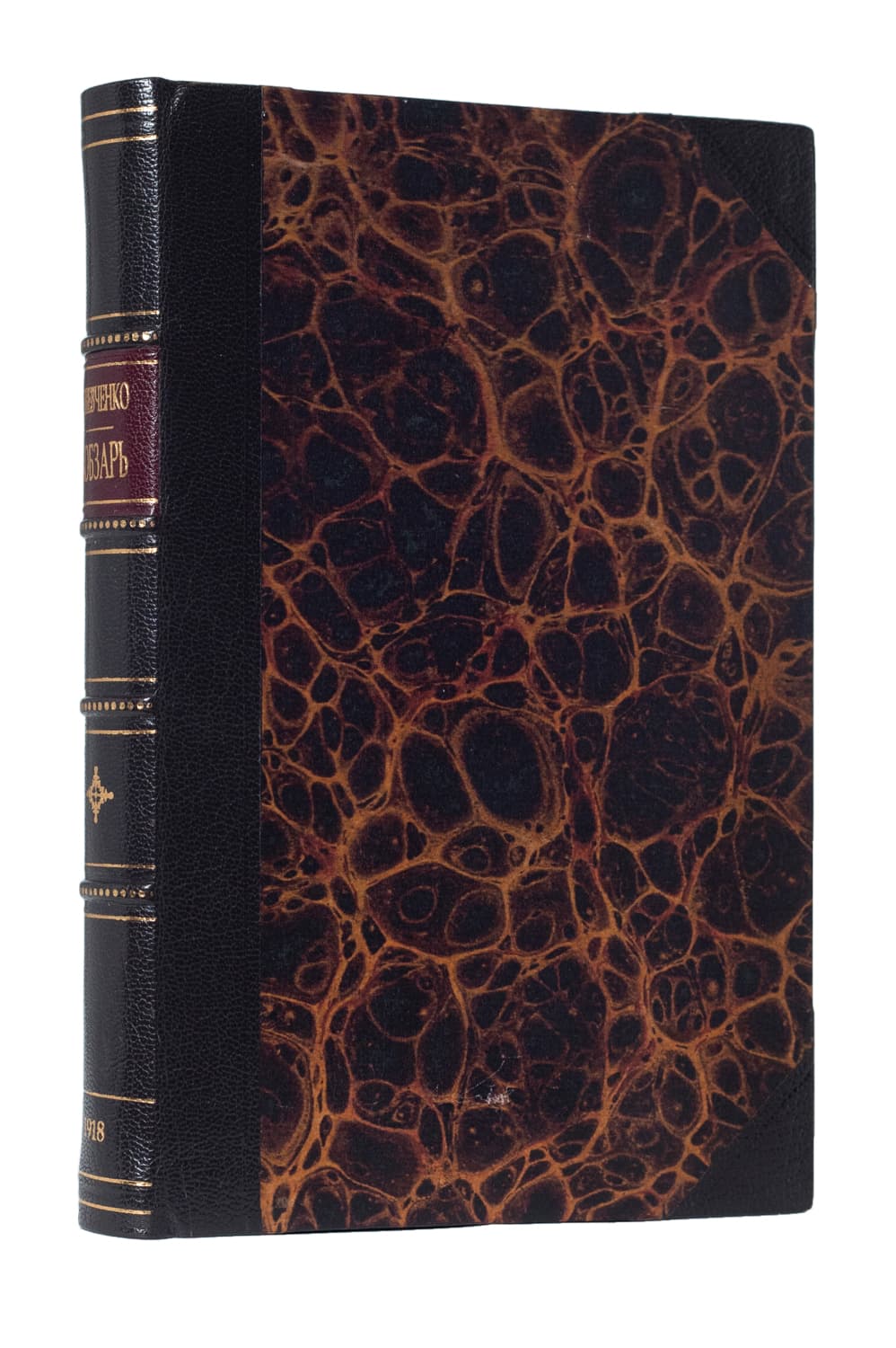 Шевченко Т. Кобзарь: повний текст / в редакції В. Доманицького