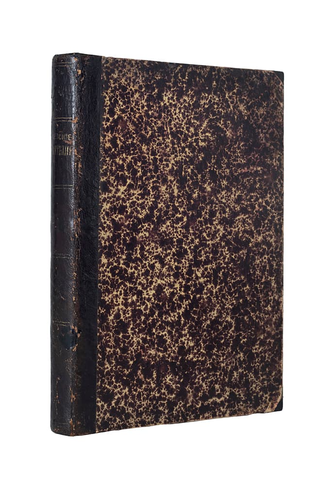 [Сементовскій Н.] Кіевъ, его святыни, древности, достопамятности и свѣдѣнія, необходимыя для его почитателей и путешественниковъ