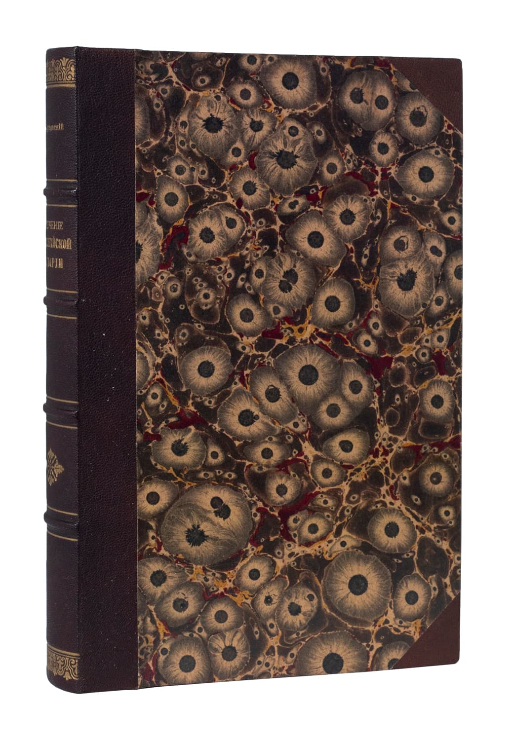 [Терновскій Ф.] Изученіе византійской исторіи и ея тенденціозное приложеніе въ древней Руси / Сочиненіе Филиппи Терновскаго: [въ 2-х вып.]