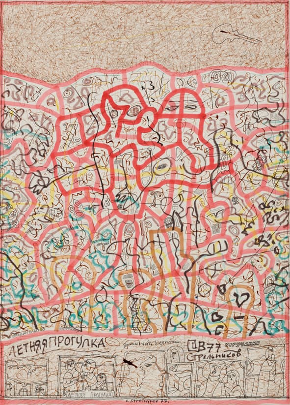 Літня прогулянка