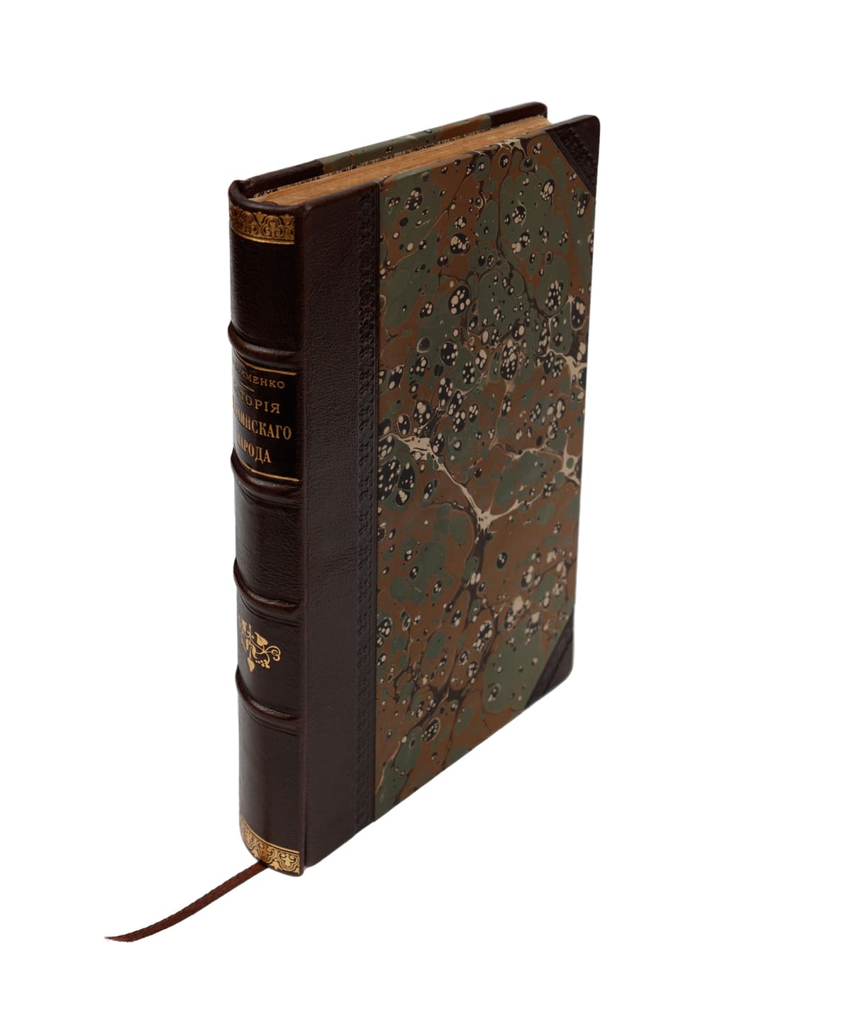 Ефименко А. Я. Исторія украинскаго народа: [в 2 вып.]