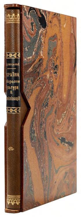 Терлецький О. Україна заборолом культури й цівілізації перед степовиками