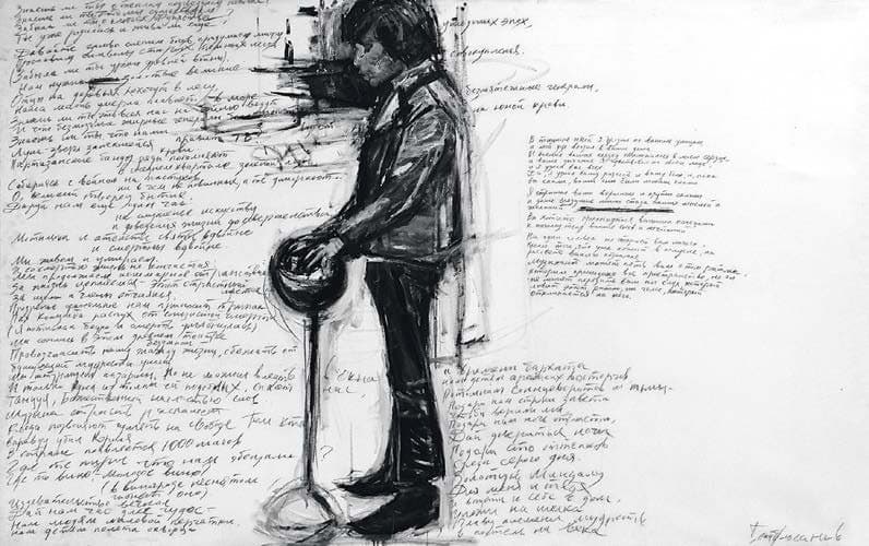 Джим Моррісон