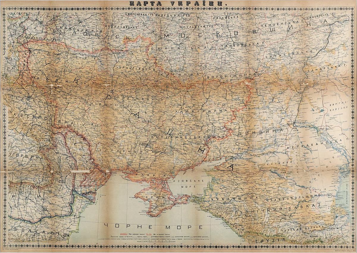 Карта України. [Україна. Карта з залізницями, шляхами, копальнями заліза, солі і нафти.]