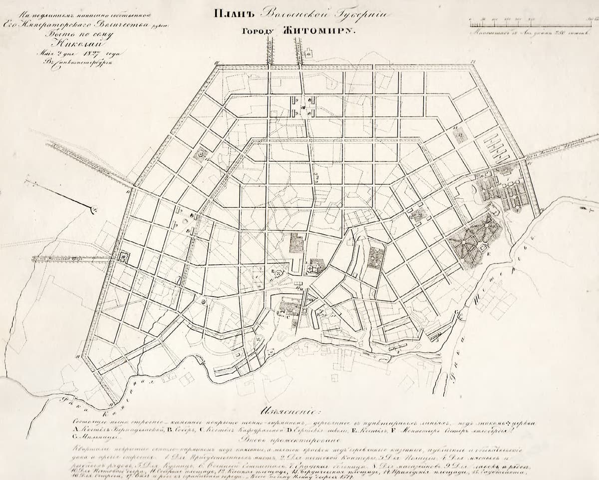 ПЛАНЪ ВОЛЫНСКОЙ ГУБЕРНІИ ГОРОДУ ЖИТОМИРУ