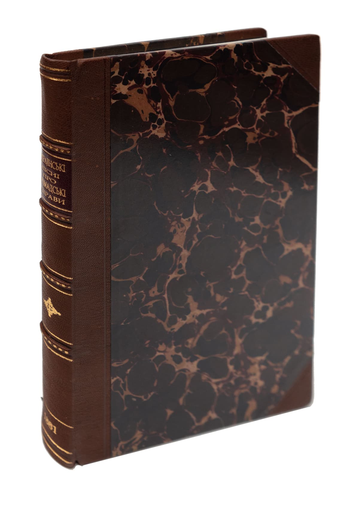 Драгоманов М. Hові укpаjінські пісні пpо гpомадські спpави (1764–1880)