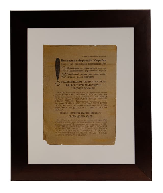 Визвольна боротьба України. Власов про Український Повстанський Рух. [1942–1944]