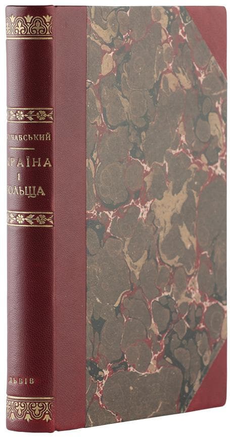 Кучабський В. Україна і Польща. Отверта відповідь польському консерватистові