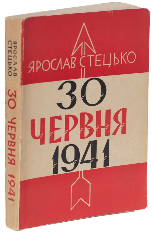 Стецько Я. 30 червня 1941. Проголошення відновлення державности України / передмова д-ра Дмитра Донцова