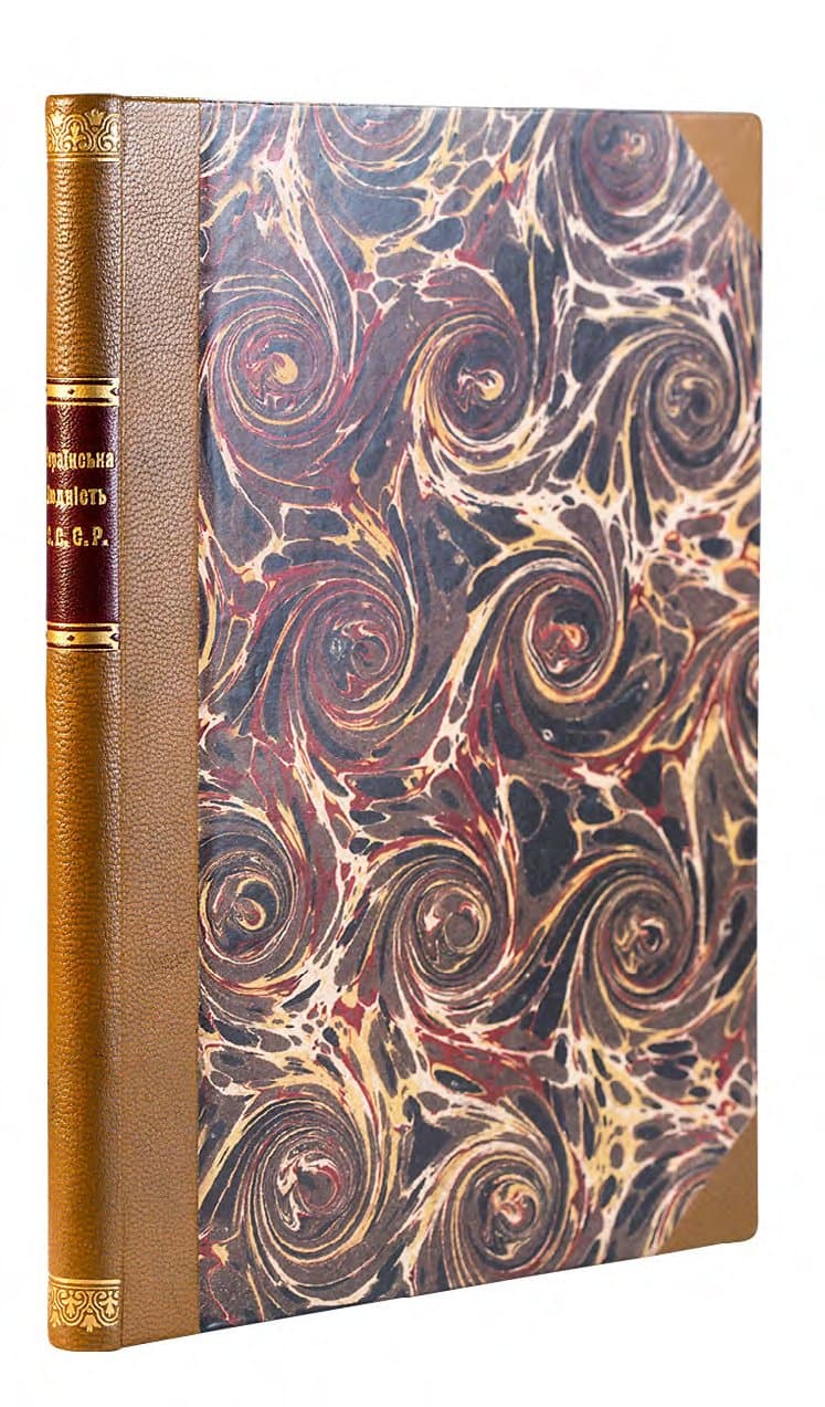 УКРАЇНСЬКА ЛЮДНІСТЬ С.С.С.Р. РОЗВІДКИ Т. ОЛЕСЕВИЧА, О. ПИТЕЛЯ, В. САДОВСЬКОГО І О. ЧУБЕНКА / РЕД. Р. СМАЛЬ-СТОЦЬКОГО