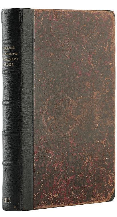 Грушевскій М. Очеркъ исторіи украинскаго народа. Изданіе второе, дополненное