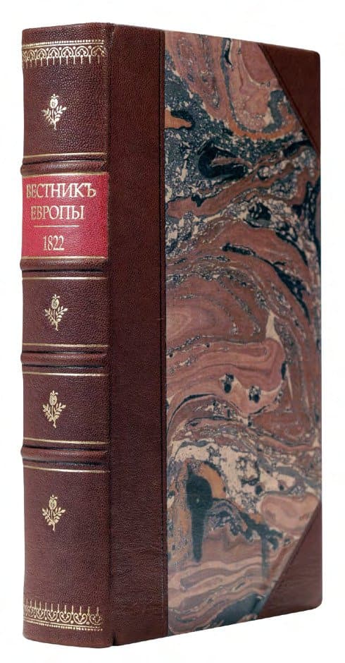 Вѣстникъ Европы, составляемый Михаиломъ Каченовскимъ