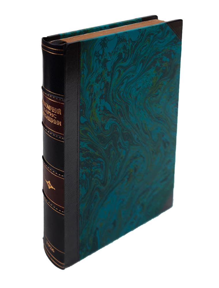 Економічний нарис Черкащини