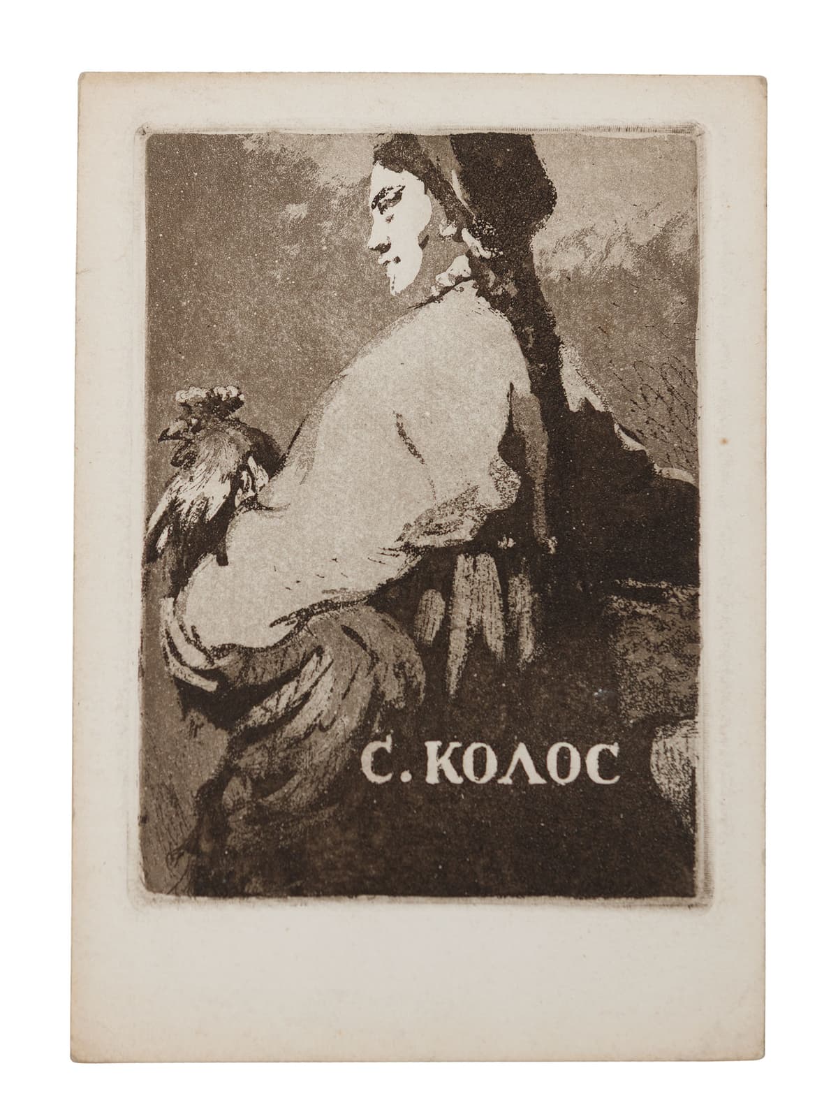 Колос С. [Жінка з півнем у руках] 