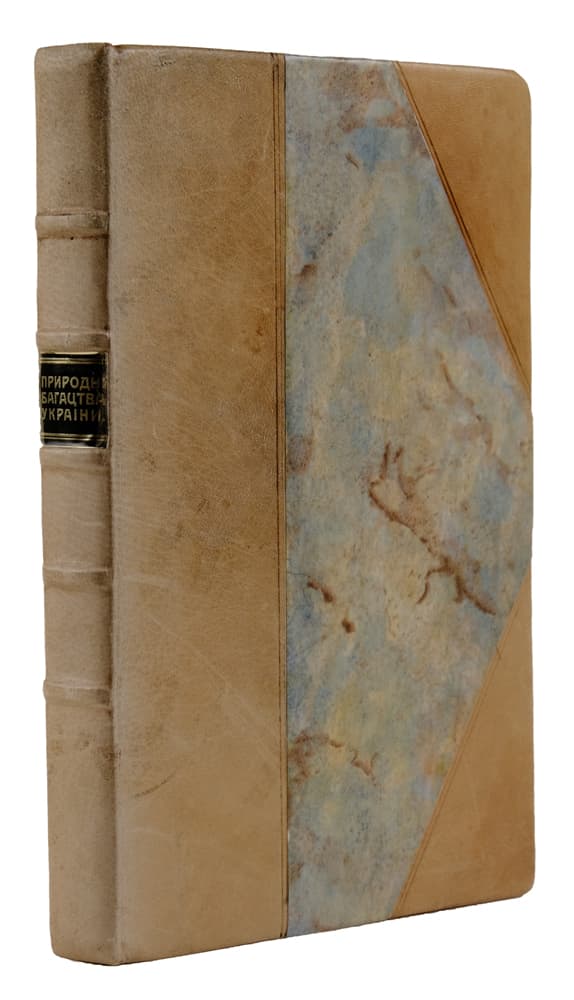 Фещенко-Чопівський І. Природні багацтва України: у 2 ч. Ч. І–ІІ
