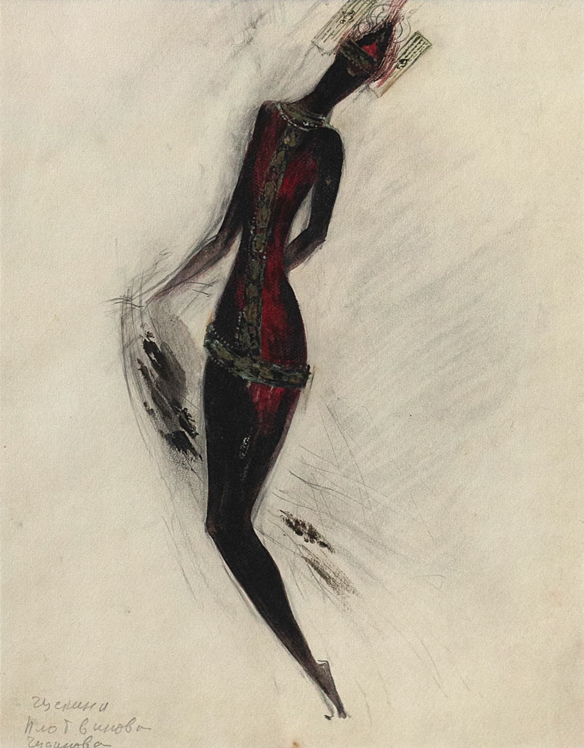 Образ до балету Е. Лазарєва «Антоній і Клеопатра»