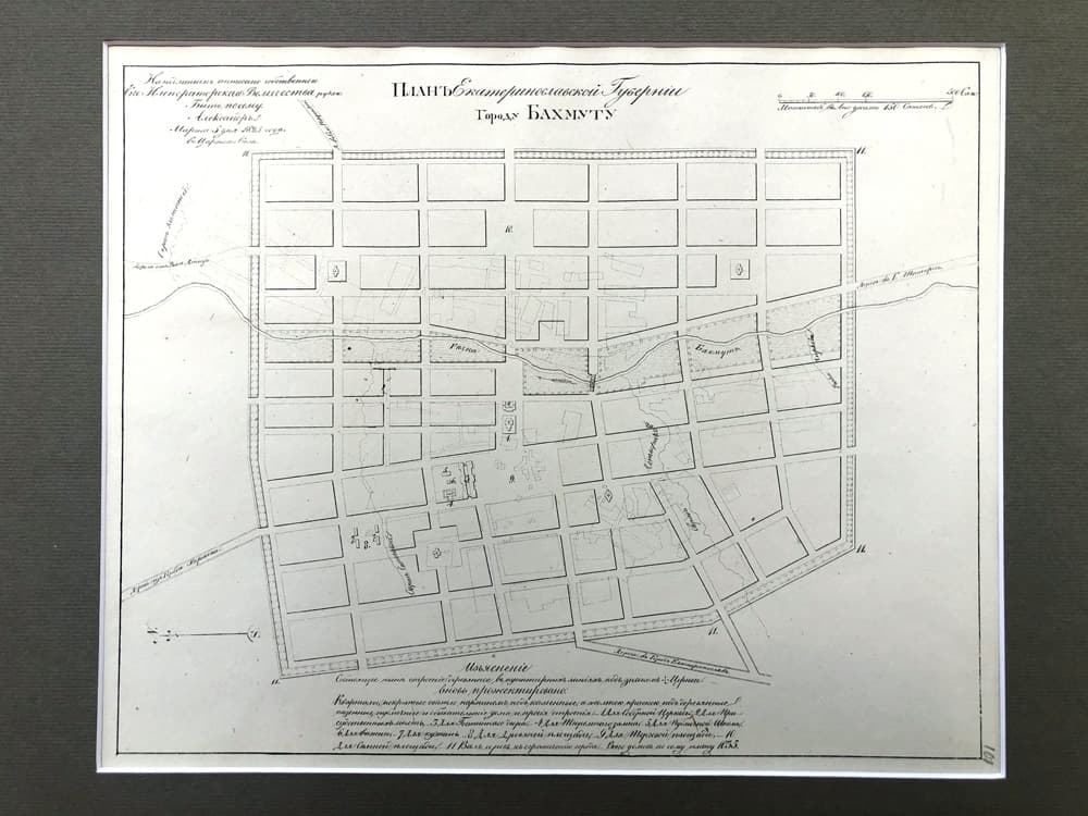Планъ Екатеринославской Губерніи Городу Бахмуту