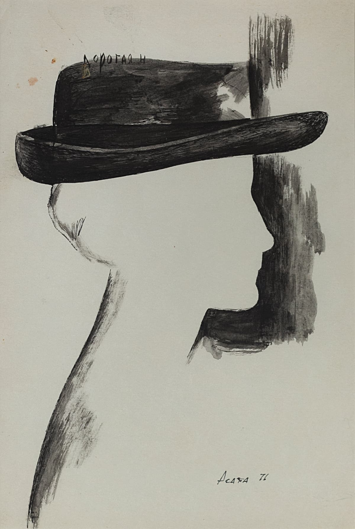 Жіночий портрет у капелюсі