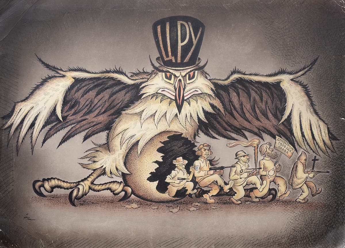 Аптекарев В. Карикатура «ЦРУ»