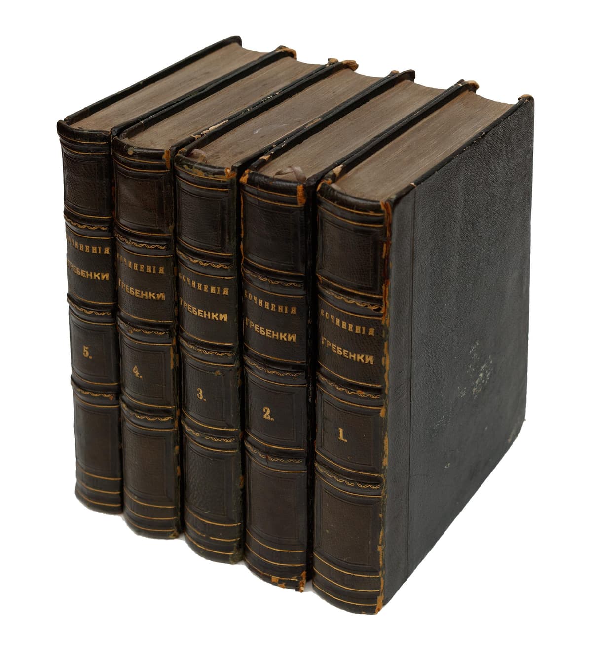 [Гребінка Є. П.] Сочиненія Е. П. Гребенки / [за ред. Н. Гербеля]: в 5 т. Т. 1–5