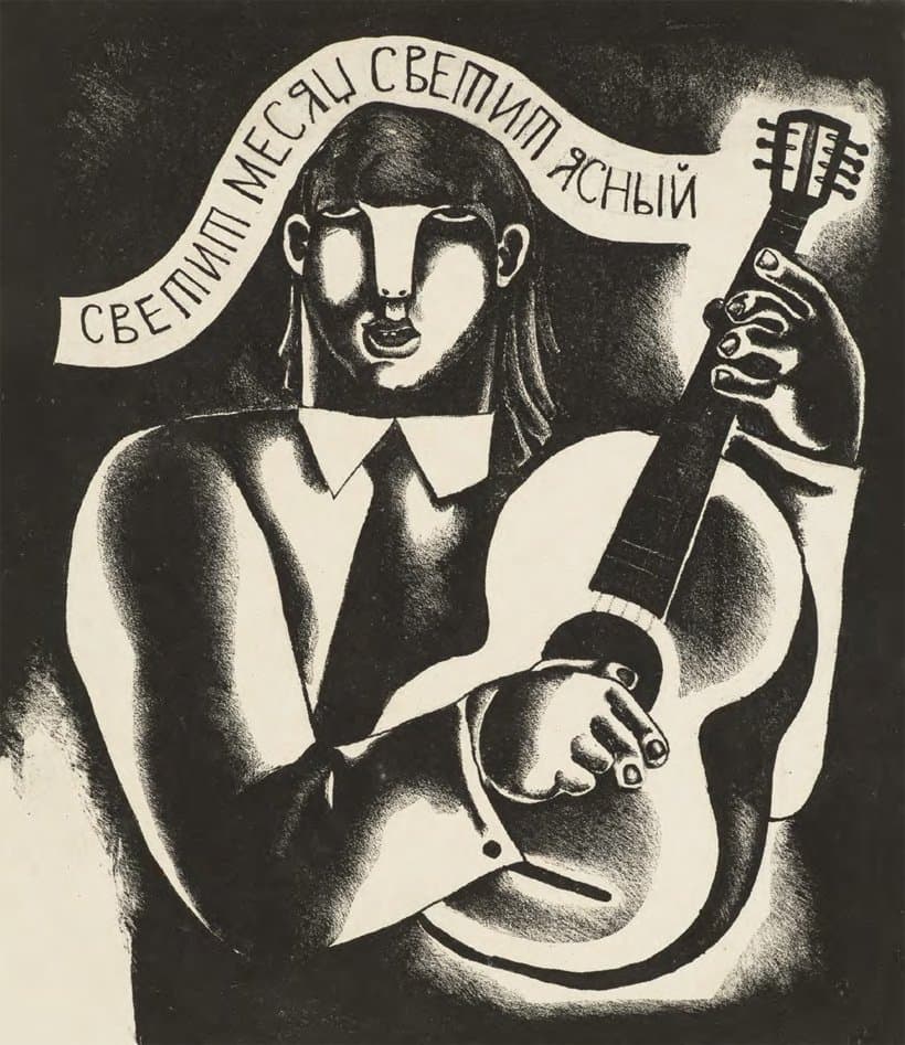 Світить місяць…