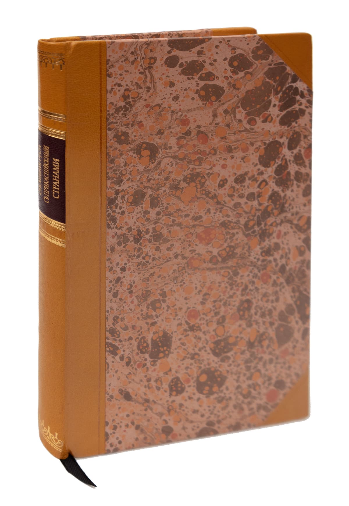 ТЕБЕНЬКОВЪ М. ДРЕВНѢЙШІЯ СНОШЕНІЯ РУСИ CЪ ПРИКАСПІЙСКИМИ СТРАНАМИ И ПОЭМА «ИСКАНДЕРЪ-НАМЕ»-НИЗАМИ, КАКЪ ИСТОЧНИКЪ ДЛЯ ХАРАКТЕРИСТИКИ ЭТИХЪ СНОШЕНІЙ