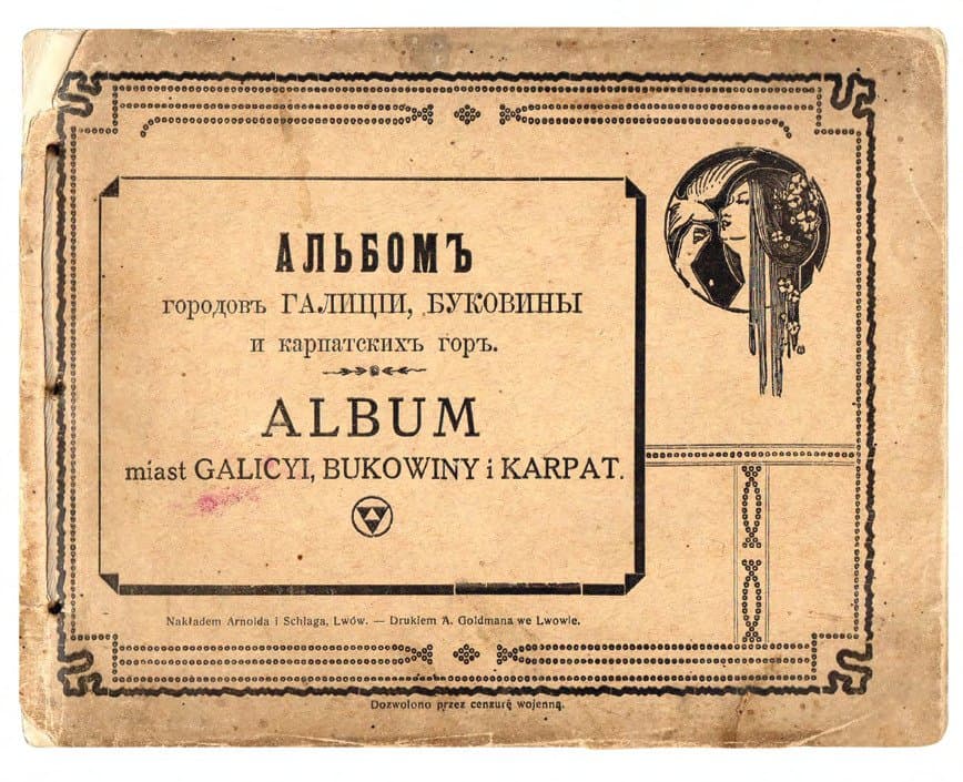 Альбомъ городовъ Галиціи, Буковины и карпатскихъ горъ