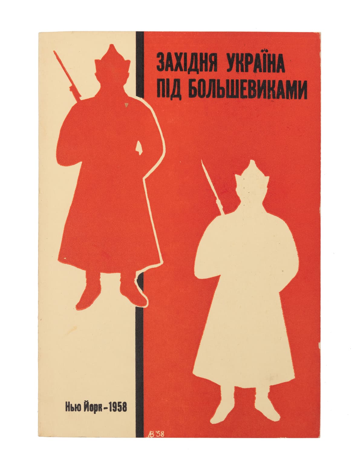 Західня Україна під большевиками ІХ. 1939 — VI. 1941 / збірник за ред. Мілени Рудницької