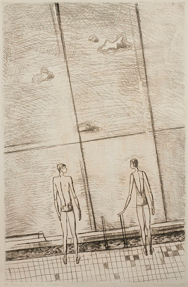 Басейн. Із серії «Юність»