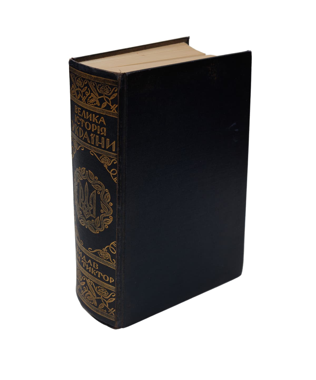 [Крипякевич І., Голубець М., Дорошенко Д., Пастернак Я.] Велика історія України