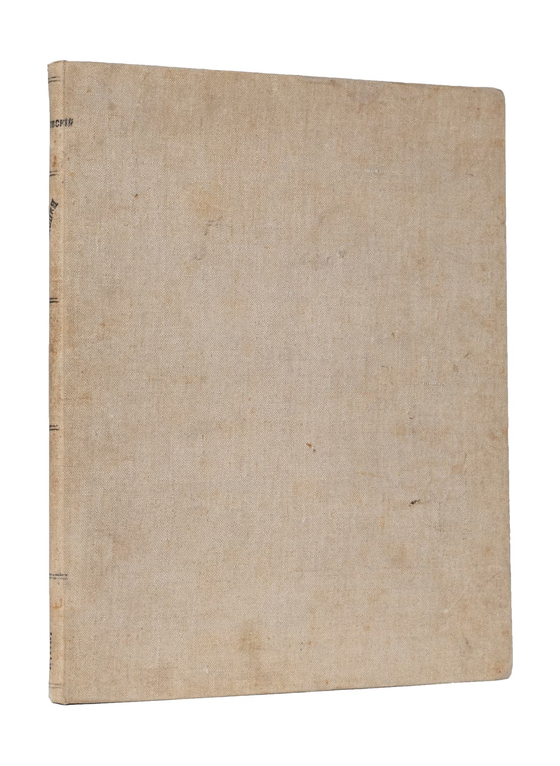 [Хойновскій І.] Раскопки великокняжескаго двора древняго града Кіева, произведенныя весною 1892 года