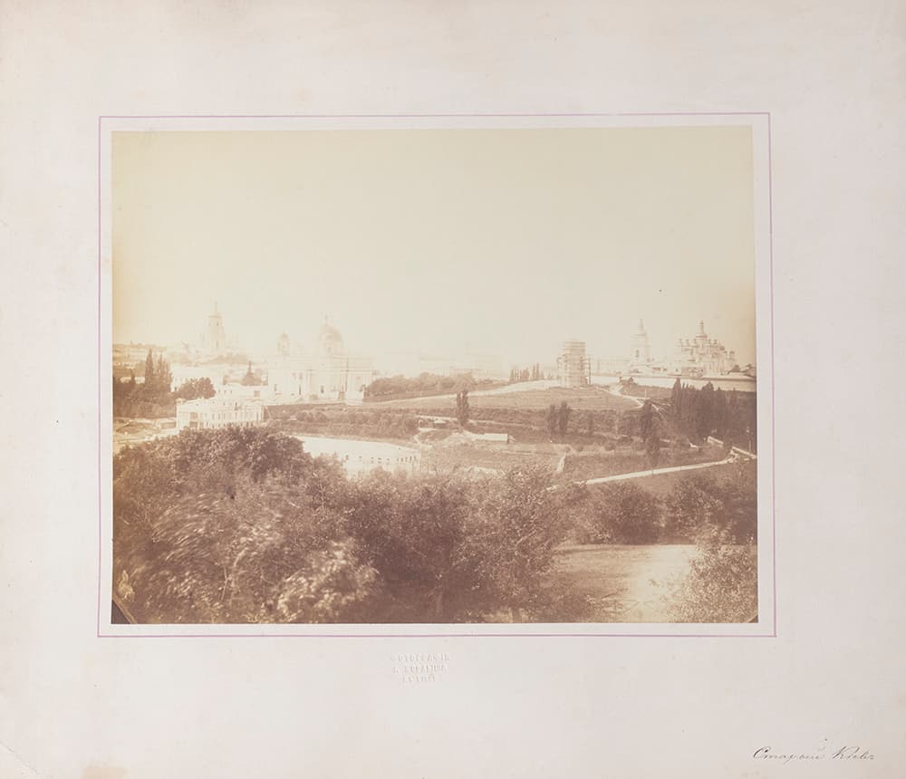 Документальна фотографія: «Старый Кіевъ». [Видъ Кіева съ Жандармского сада]. [1870-ті рр.]