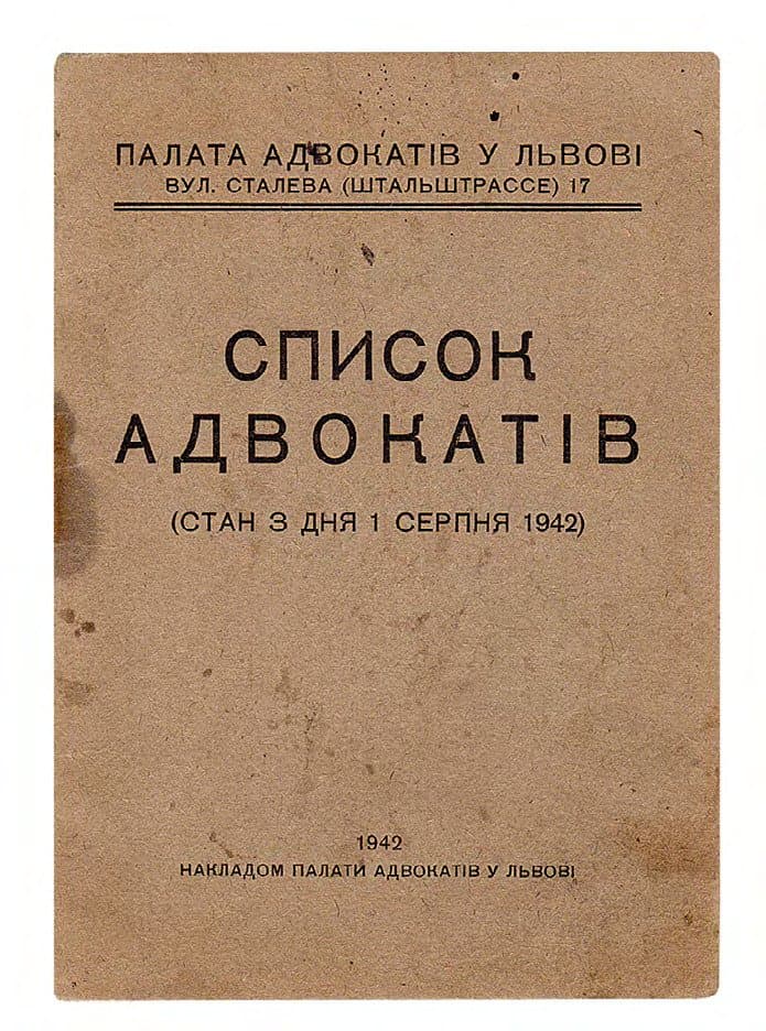 Список адвокатів: (стан з дня 1 серпня 1942)