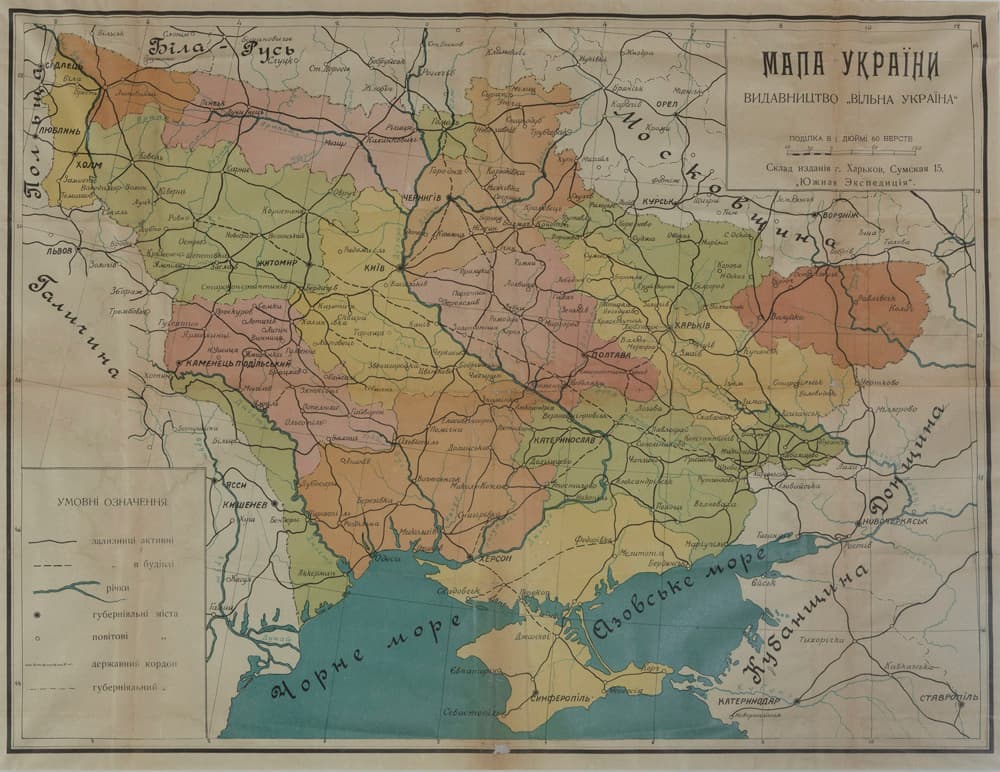 Мапа України