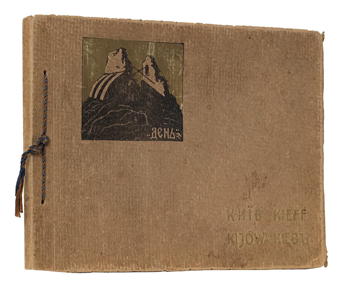 Київ: [альбом]