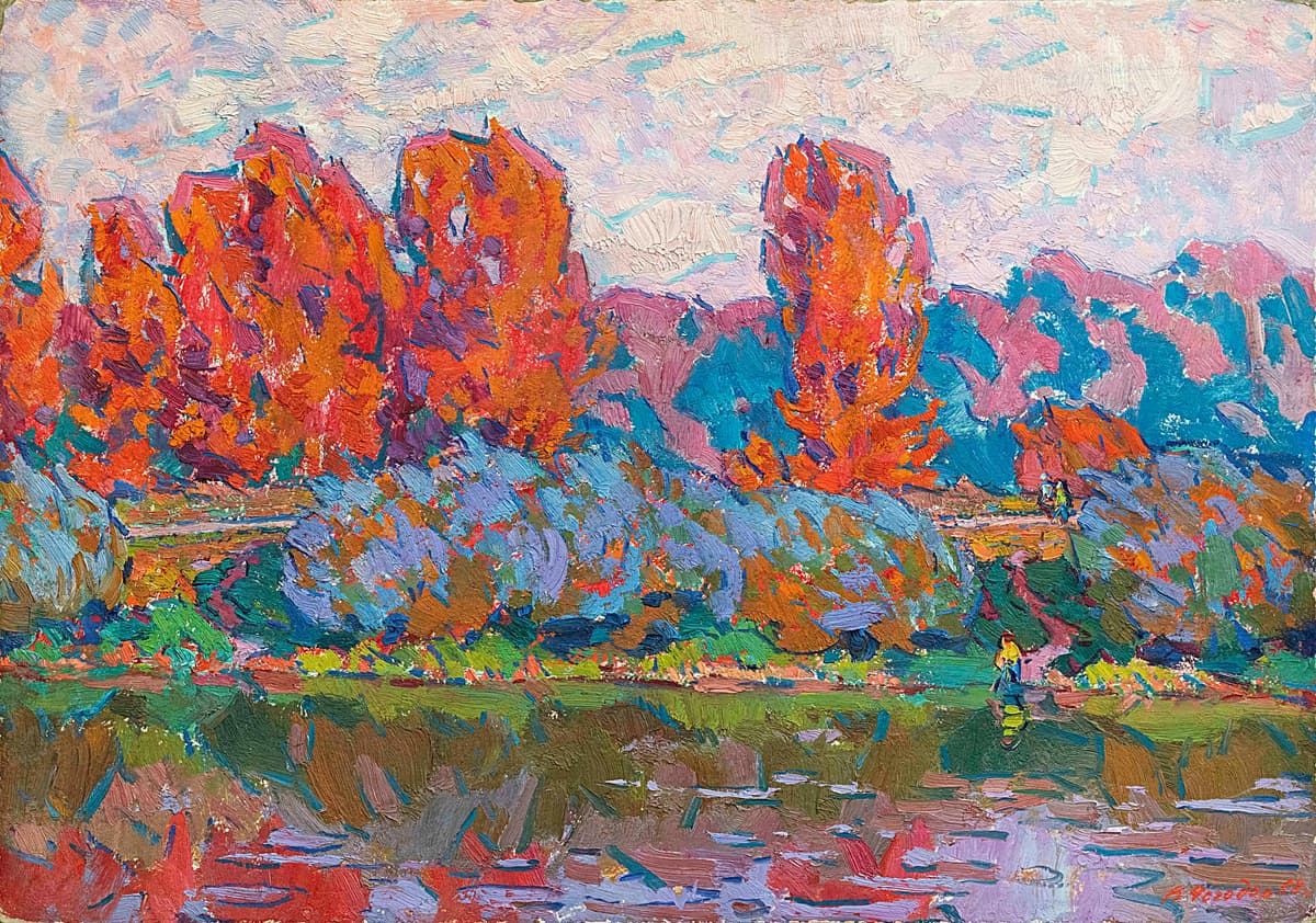 Київ. Осінь