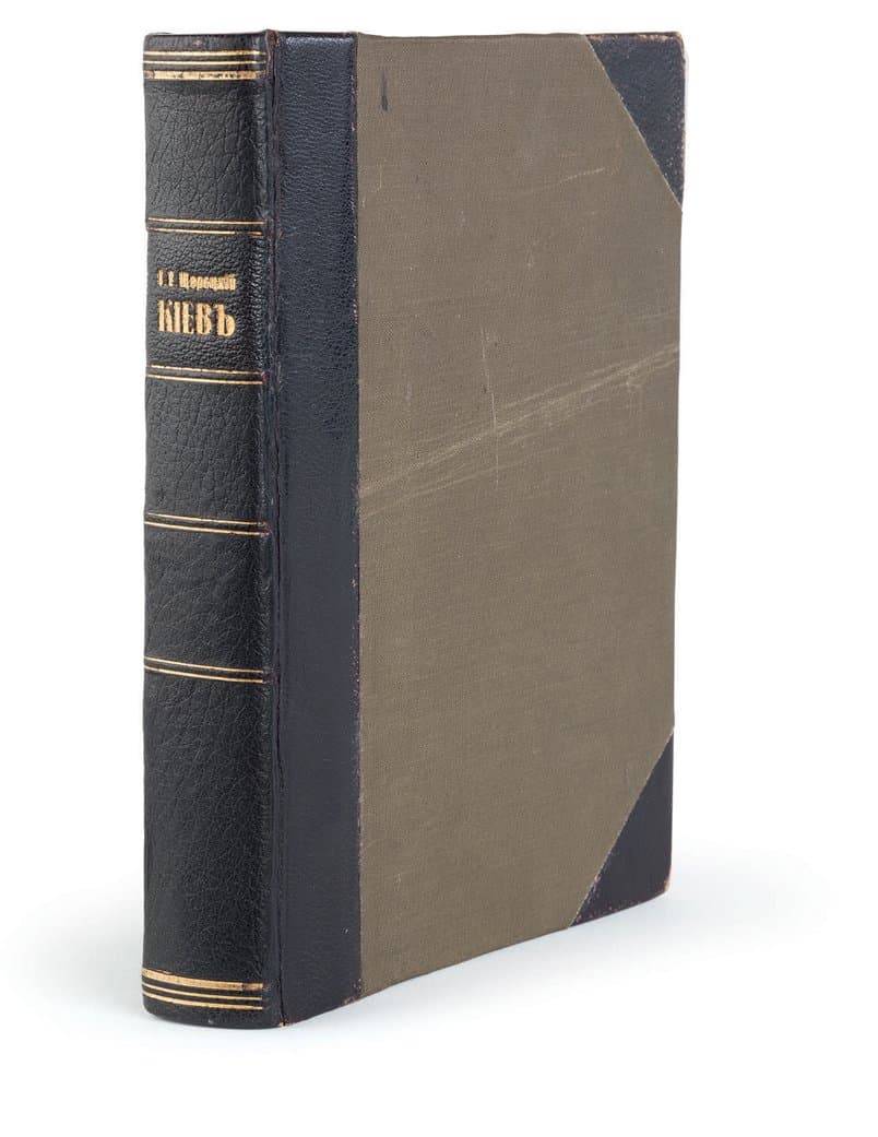 Киев: путеводитель