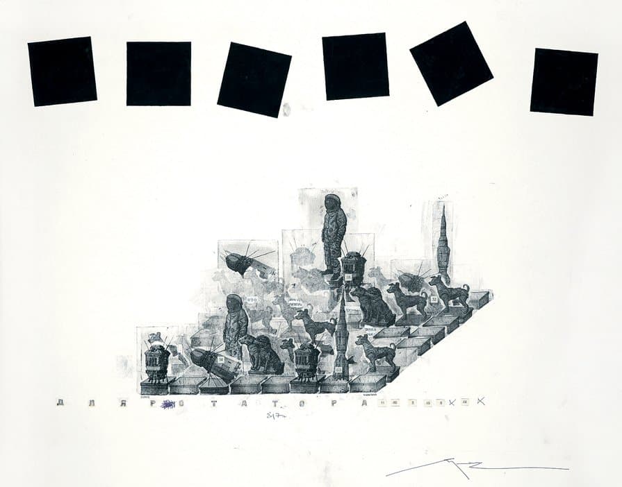 Для ротатора