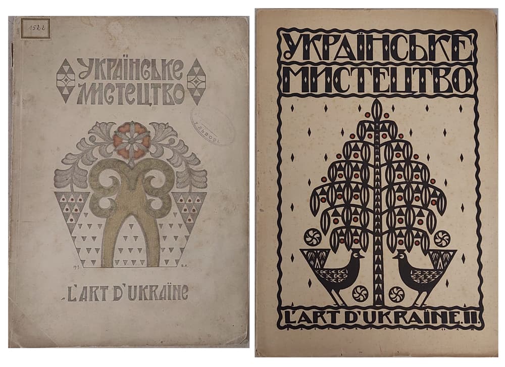 1. Українське мистецтво. [Вип.] І: Деревляне будівництво і різьба на дереві. 2. Українське мистецтво. [Вип.] ІІ: Буковинські і галицькі деревляні церкви, надгробні і придорожні хрести, фіґури і каплиці