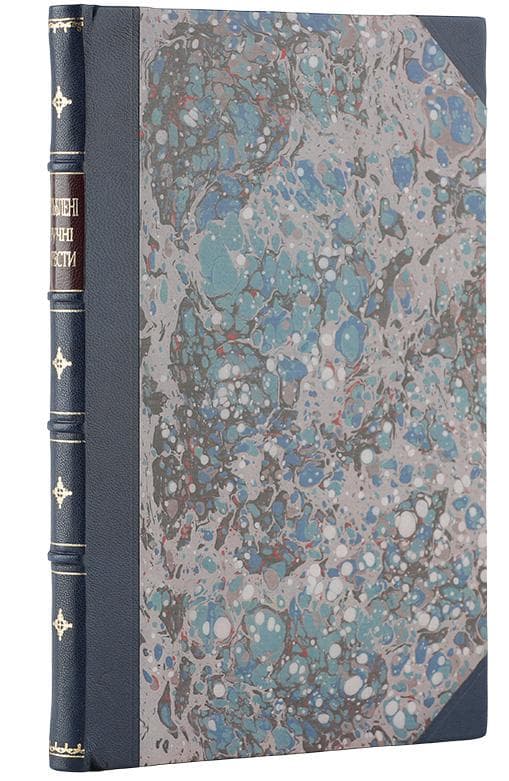 Свєнціцка В. Різьблені ручні хрести XVII–XX вв