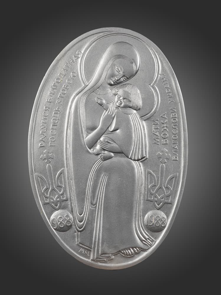 Мати Божа з Дитятком