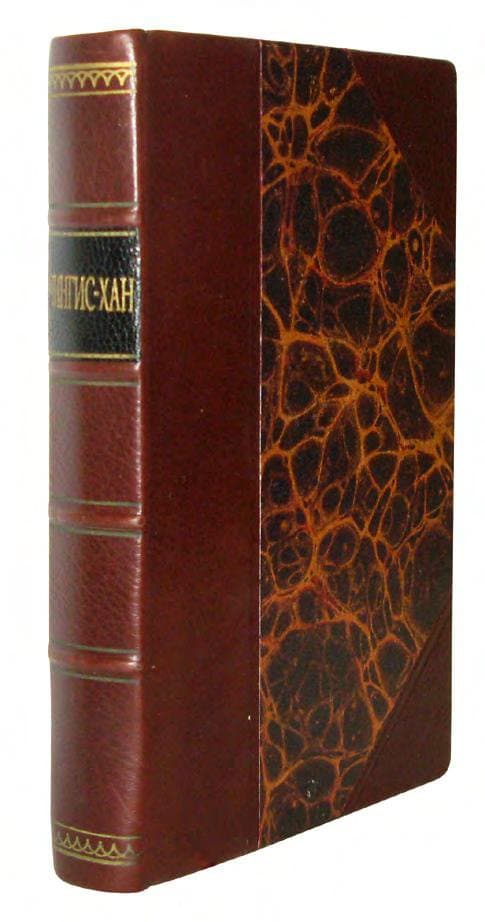 Владимирцов Б. Я.  Чингис-хан