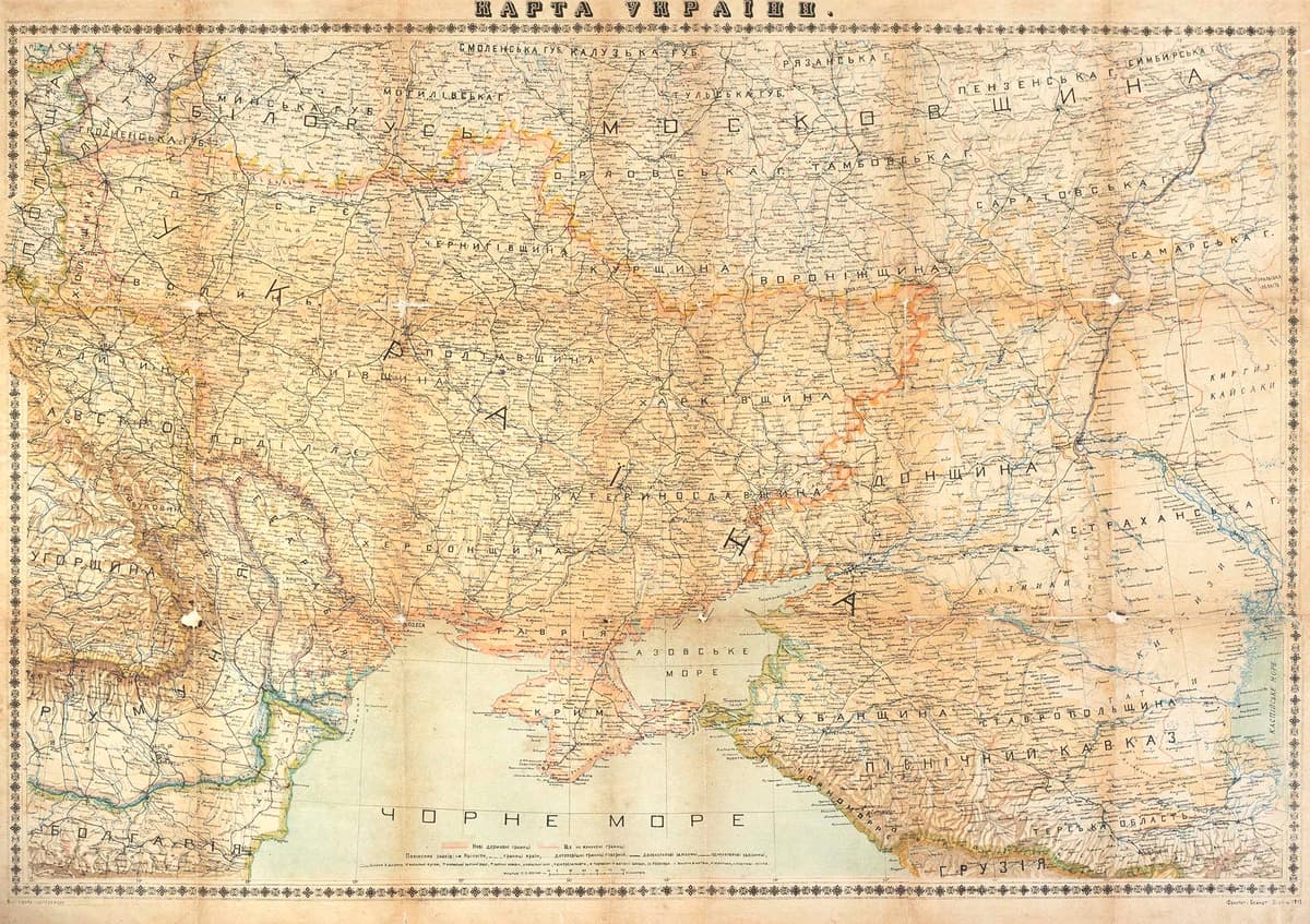 Карта України. [Україна. Карта з залізницями, шляхами, копальнями заліза, солі і нафти.]