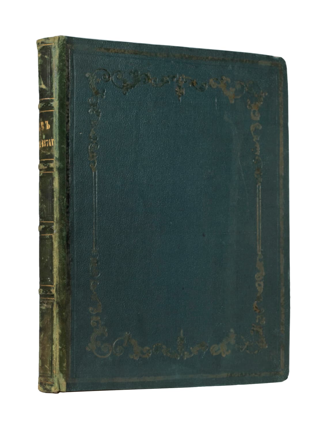 Кіевъ и его предмѣстія