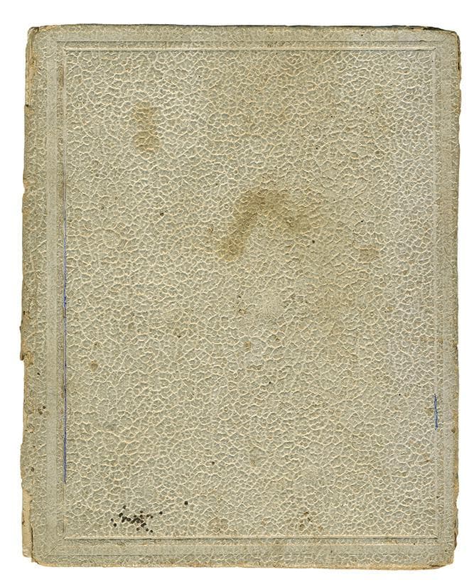 Вишиваний В. Минають дні…