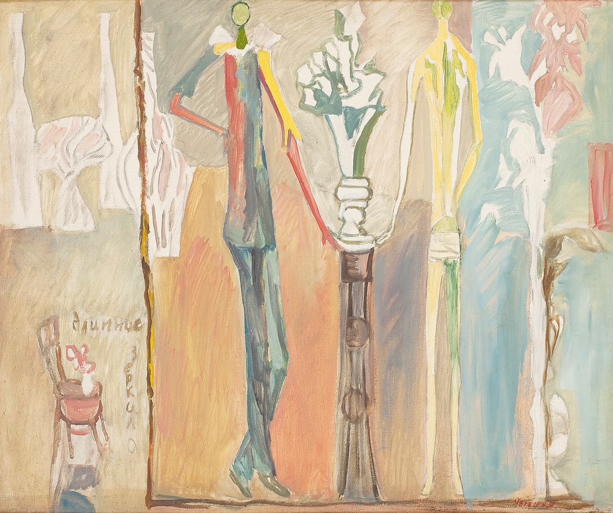 Довге дзеркало