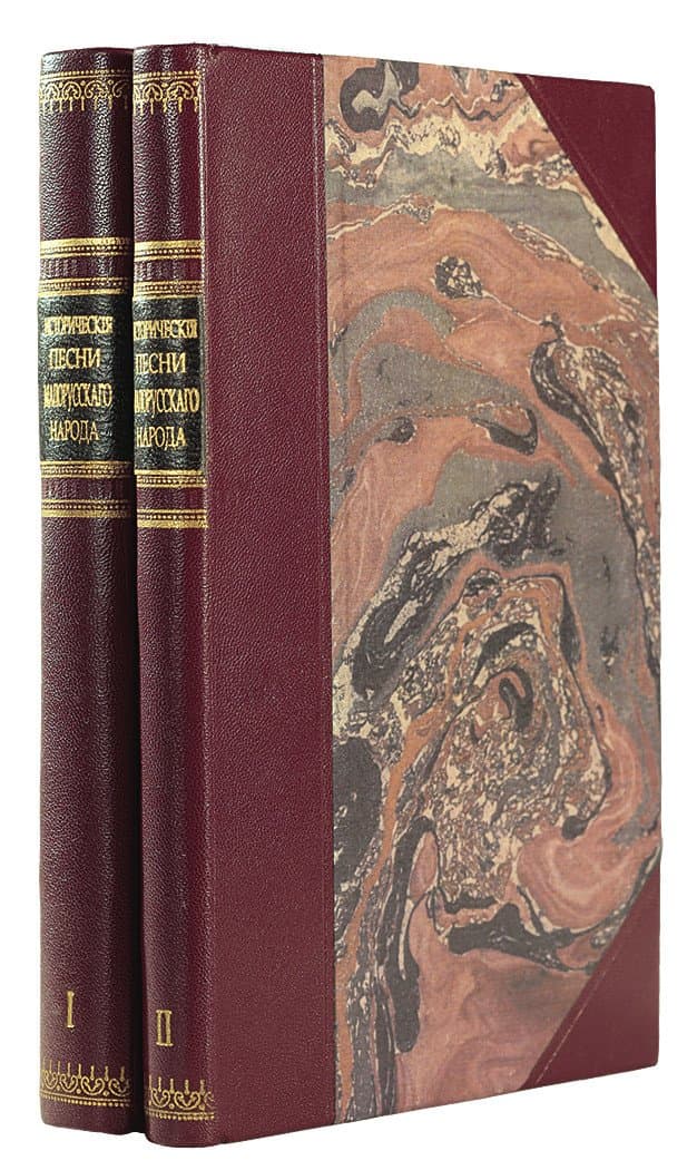 Историческія пѣсни малорусскаго народа