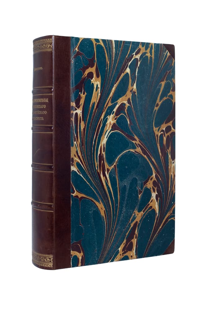 [Маркевичъ А.] Двадцатипятилѣтіе Императорскаго Новороссійскаго университета: историческая записка экстра-орд. профессора А. И. Маркевича и академическіе списки